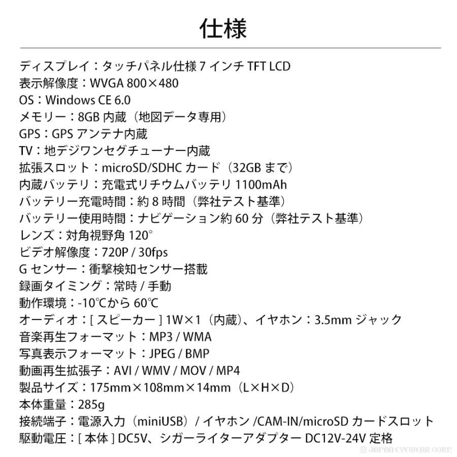 ナビ ワンセグ カーナビ 7インチ ドラレコ搭載 Speeder ワンセグ搭載 ポータブルナビ Pd 705r 3年間 地図更新無料 オービス 12v 24v対応 普通車 トラック Pd 705r 株式会社ジャパンアイウェア 通販 Yahoo ショッピング