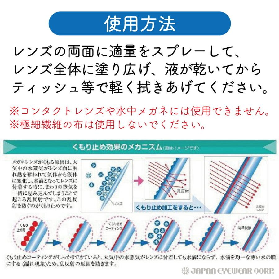 曇り止め メガネ パール ピュア500 ２本セット スプレータイプ くもり止め 眼鏡 メガネのくもりどめ 爆買 | ブランド登録なし | 03