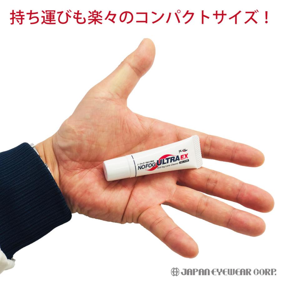 超強力 曇り止め くもり止め メガネ 眼鏡 マスク 日本製 ノーフォグ ウルトラEX 3本セット ノーフォグ・ウルトラEX 3個 メガネのくもりどめ パール 爆買 | ブランド登録なし | 03