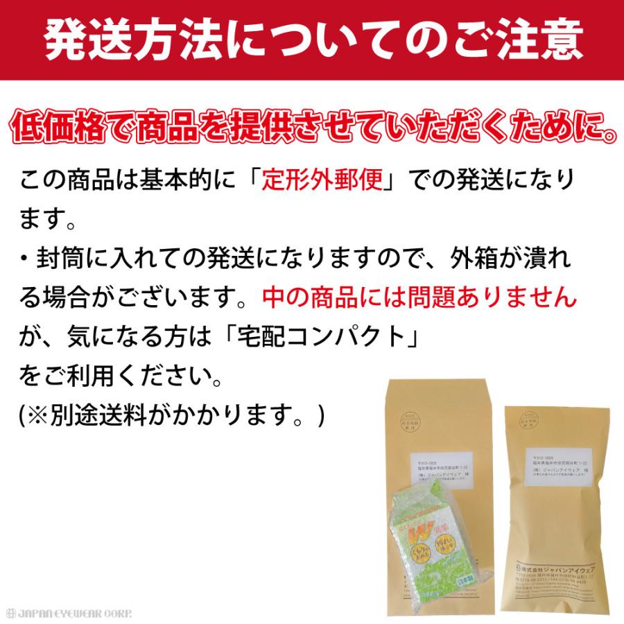 曇り止め くもり止め メガネ マスク 強力 くもり止めクロス トラベルペーパー スッキリ爽快シート 日本製 パール 使い捨て ウェットシートタイプ 車 鏡 :PL-04923:株式会社ジャパンアイウェア - 通販 - Yahoo!ショッピング 曇り止め くもり止め メガネ マスク 強力 くもり止めクロス トラベルペーパー スッキリ爽快シート 日本製 パール 使い捨て ウェットシートタイプ 車 鏡 :PL-04923:株式会社ジャパンアイウェア - 通販 - Yahoo!ショッピング