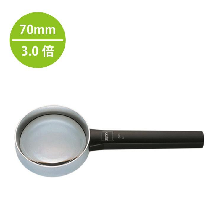 ZEISS (カールツァイス) ハンドルーペ/屈折力D12H/レンズ径 ZEISS (カールツァイス) ハンドルーペ/屈折力D12H/レンズ径