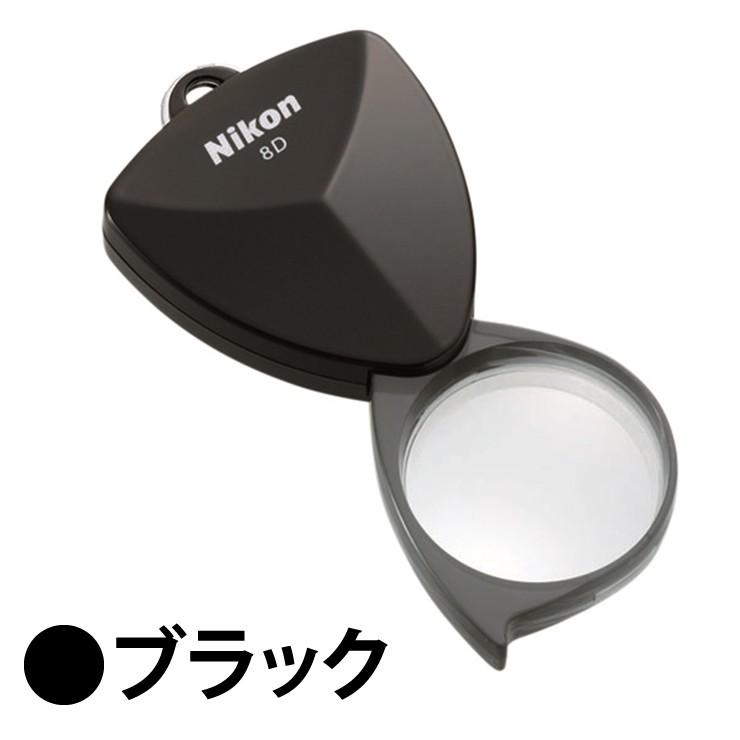 ニコン（Nikon） ニューポケットルーペ12D ／屈折力12D／レンズ有効径