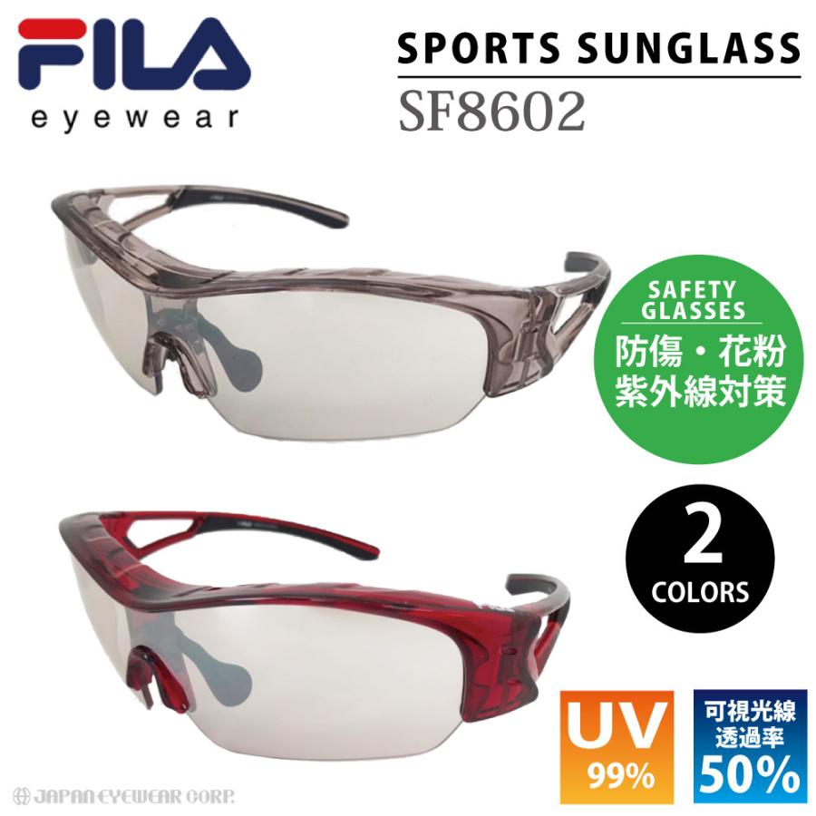 保護メガネ セーフティーグラス  FILA フィラ SF8602 TR90素材  ブランド UVカット スニーカー パーカー 野球 自転車 アウトドア メンズ レディース｜japan-eyewear