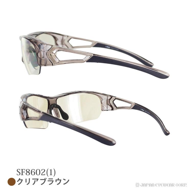 保護メガネ セーフティーグラス  FILA フィラ SF8602 TR90素材  ブランド UVカット スニーカー パーカー 野球 自転車 アウトドア メンズ レディース 爆買 | FILA | 04