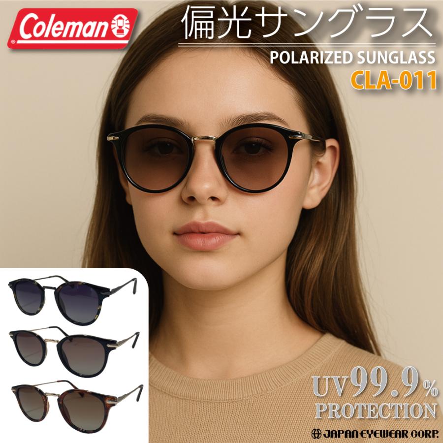 サングラス レディース UVカット 99% 紫外線カット コールマン