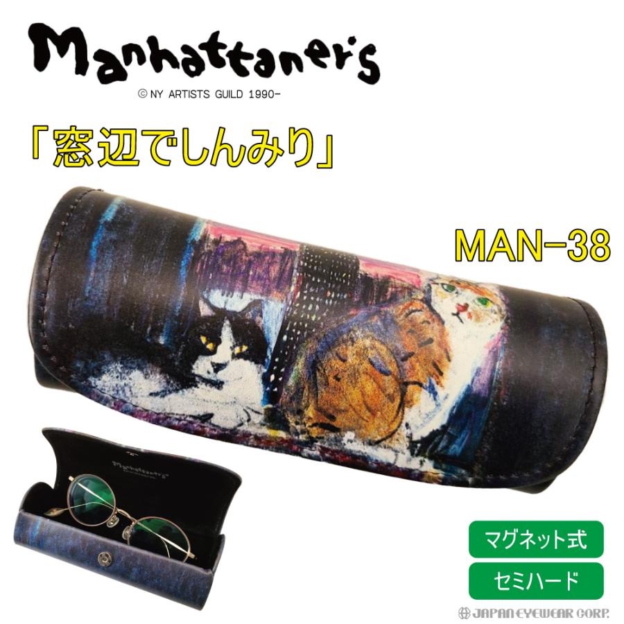 Manhattaner
