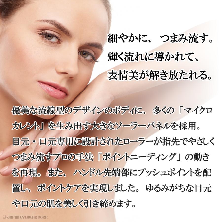 ReFa 美顔器 ローラー リファ 美容 目元 口元 フェイス MTG Refa ReFa 美顔器 ローラー リファ 美容 目元 口元 フェイス MTG Refa