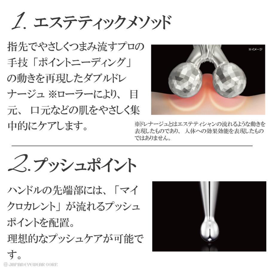 ReFa 美顔器 ローラー リファ 美容 目元 口元 フェイス MTG Refa ReFa 美顔器 ローラー リファ 美容 目元 口元 フェイス MTG Refa