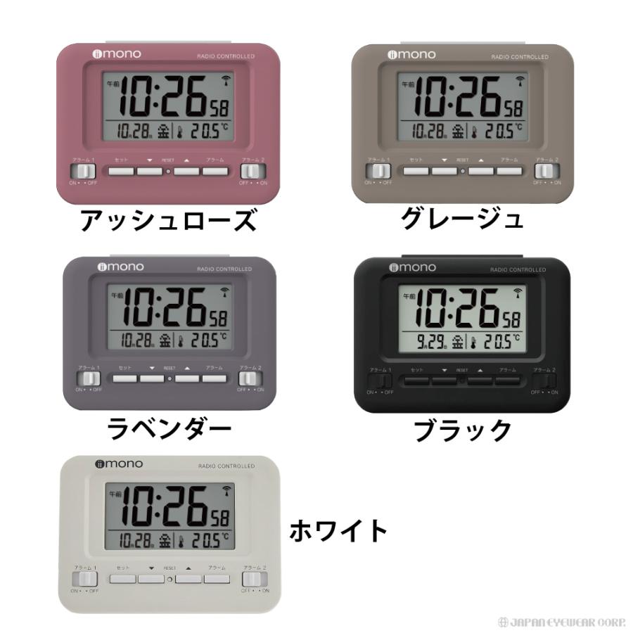 目覚まし時計 電波 アラーム 卓上 iimono ダブルアラーム デジタル