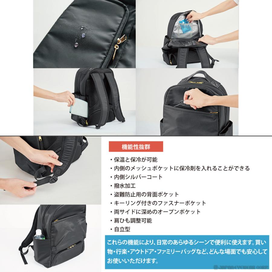 COGIT（コジット） 保温保冷 買い物らくらくリュック 20L グレージュ