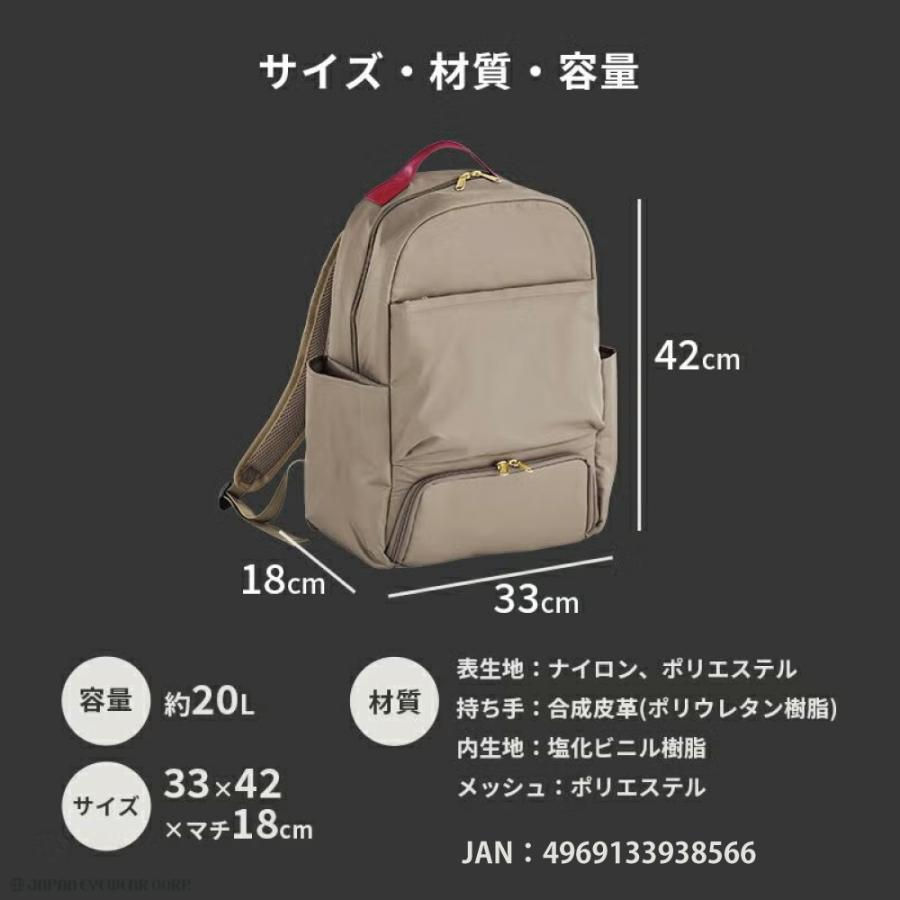 COGIT（コジット） 保温保冷 買い物らくらくリュック 20L グレージュ