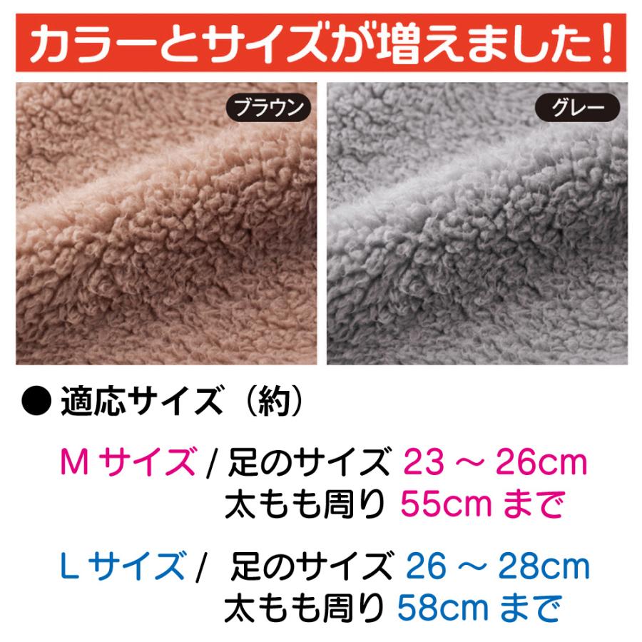 アルファックス 極暖 足が出せるロングカバー ストッパー付き 2色