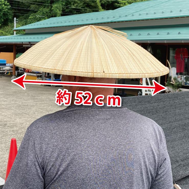 菅笠 胴深笠8寸 52cm 農作業 帽子 夏 日よけ メンズ/レディース 紫外線