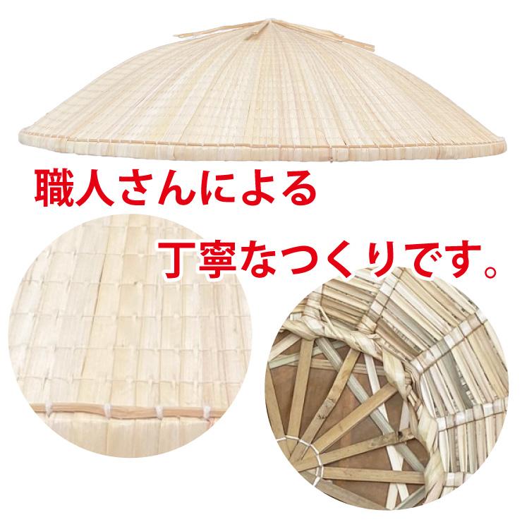 菅笠 胴深笠8寸 52cm 農作業 帽子 夏 日よけ メンズ/レディース 紫外線