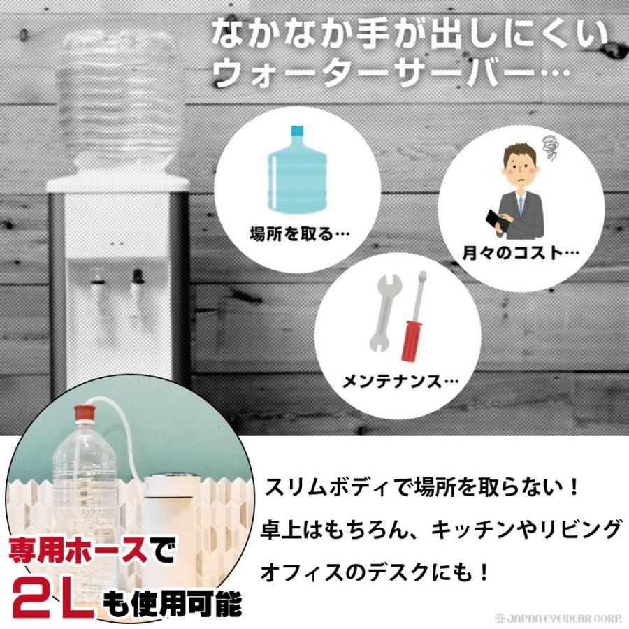 THANKO 瞬間湯沸かしケトル 電気式 ホットウォーターサーバーmini2