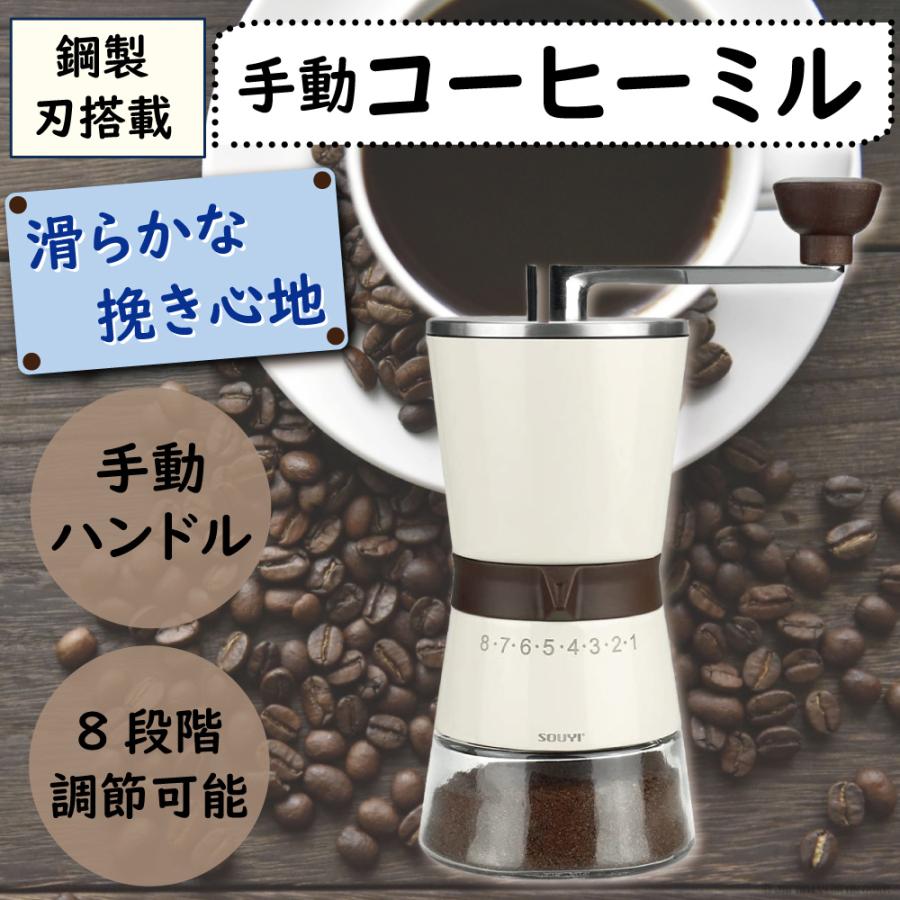 業務用コーヒーミル手動　最終価格 業務用コーヒーミル手動最終価格