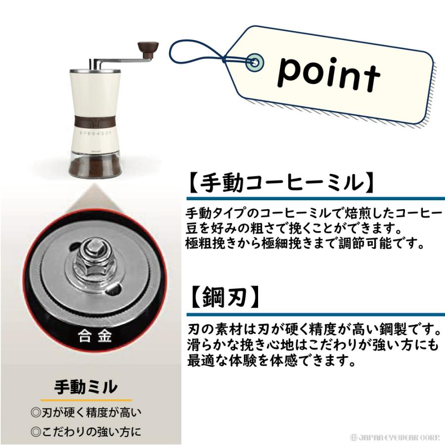 コーヒーミル 手動 ハンドル 手動コーヒーミル SY-147 手挽き ソウイ