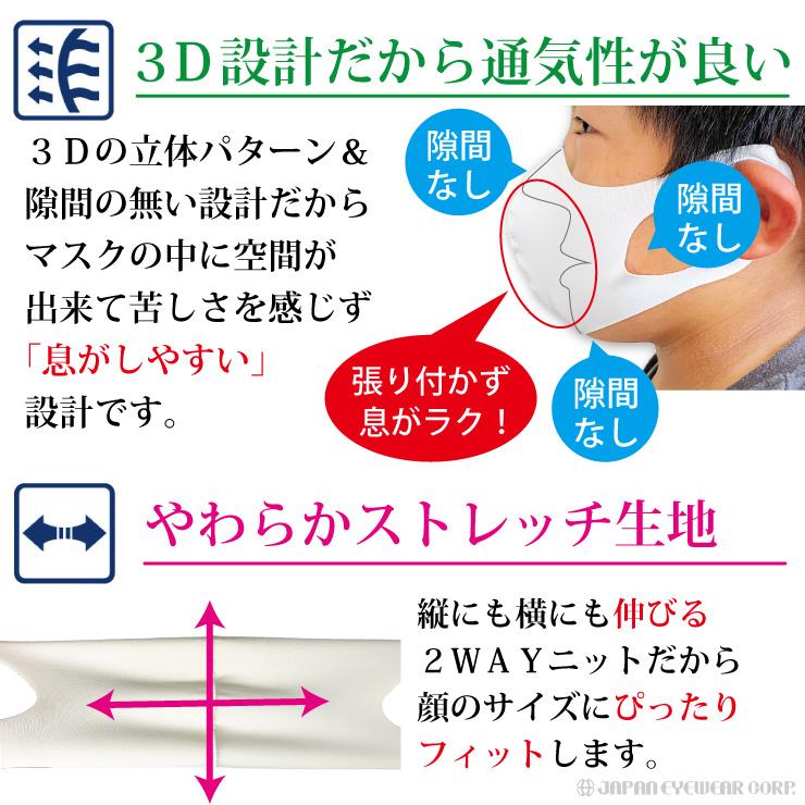 マスク 日本製 子供用 布 洗える 2枚入 ナノ銀イオン効果 抗菌 UV
