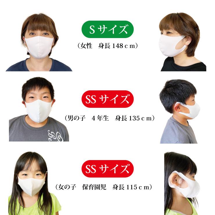 マスク 日本製 子供用 布 洗える 2枚入 ナノ銀イオン効果 抗菌 UV