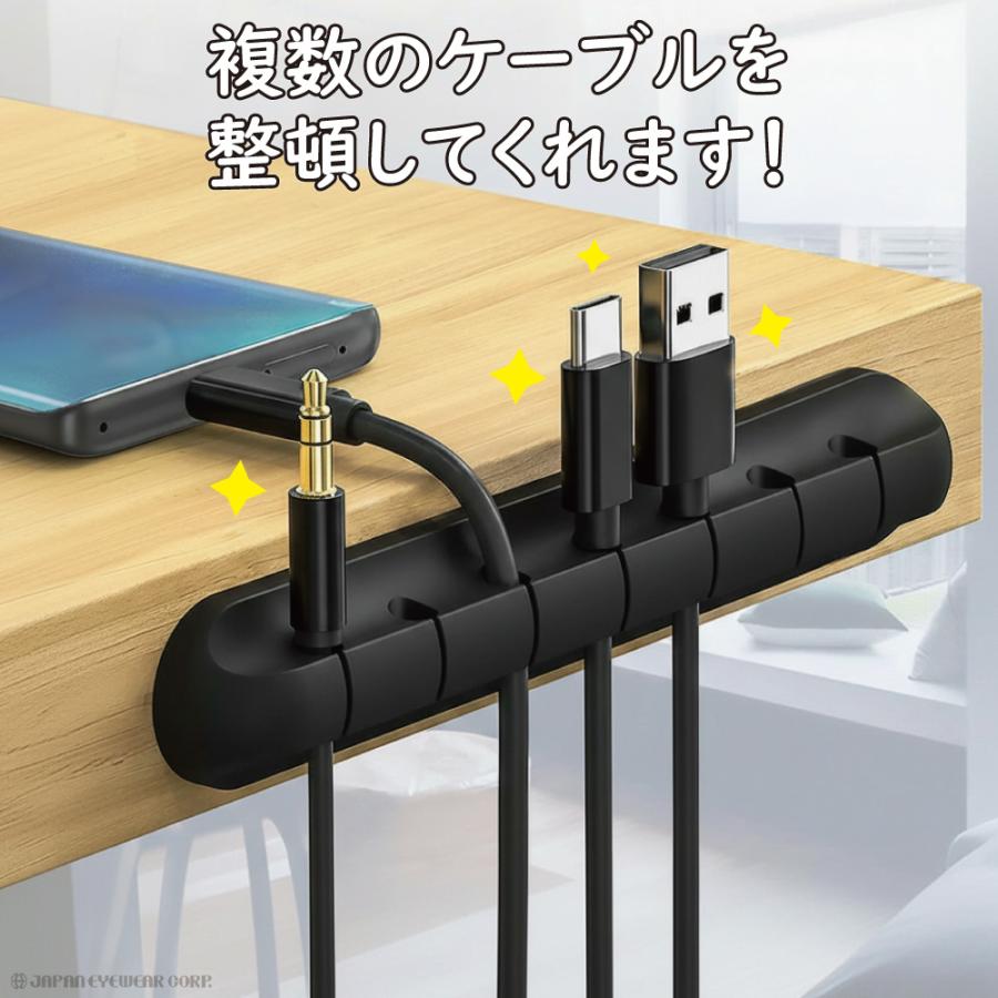 ケーブルホルダー 2個セット ケーブルクリップ 3本 5本 7本 スロット テープ式 白 黒 収納 テーブル 整頓 整理 車載 コード 充電 ...