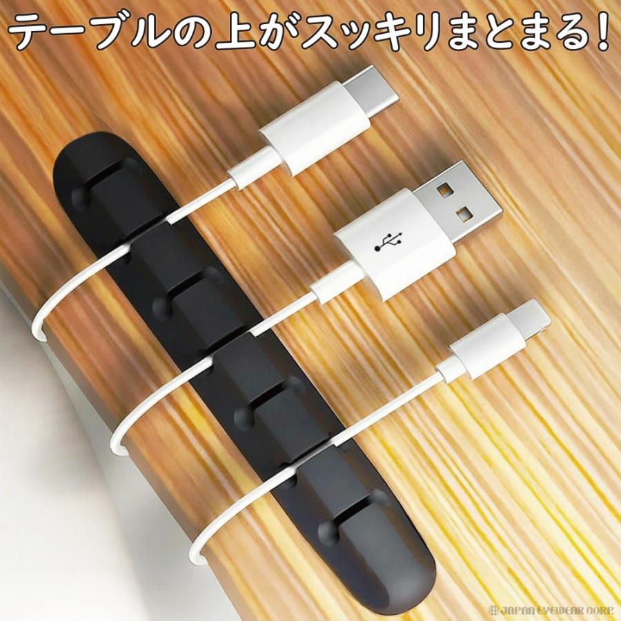ケーブルホルダー 2個セット ケーブルクリップ 3本 5本 7本 スロット 