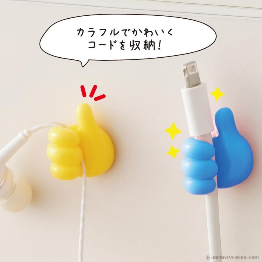 ケーブルホルダー 壁掛けフック 親指 8個セット 整理 整頓 テープ式