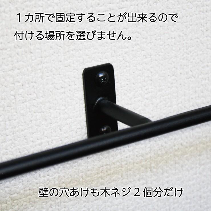 ジャパンアイウェア アイアン タオルハンガー ブラック タオル掛け
