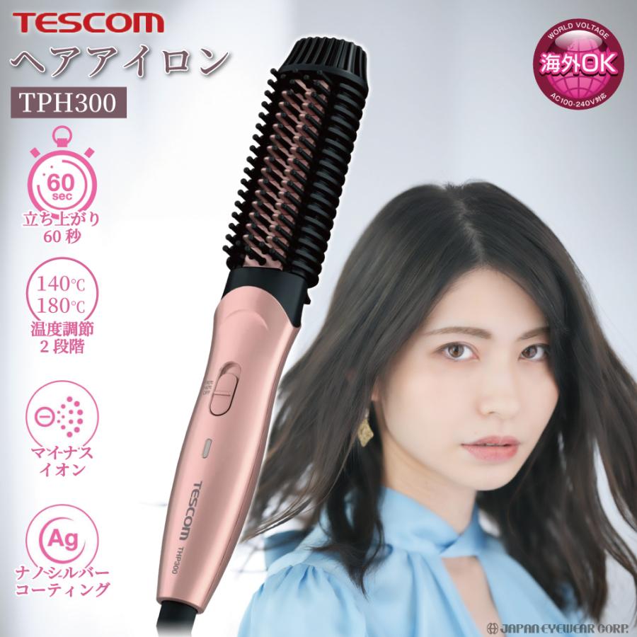 テスコム（TESCOM） ヘアアイロン ストレート カール ブラシ