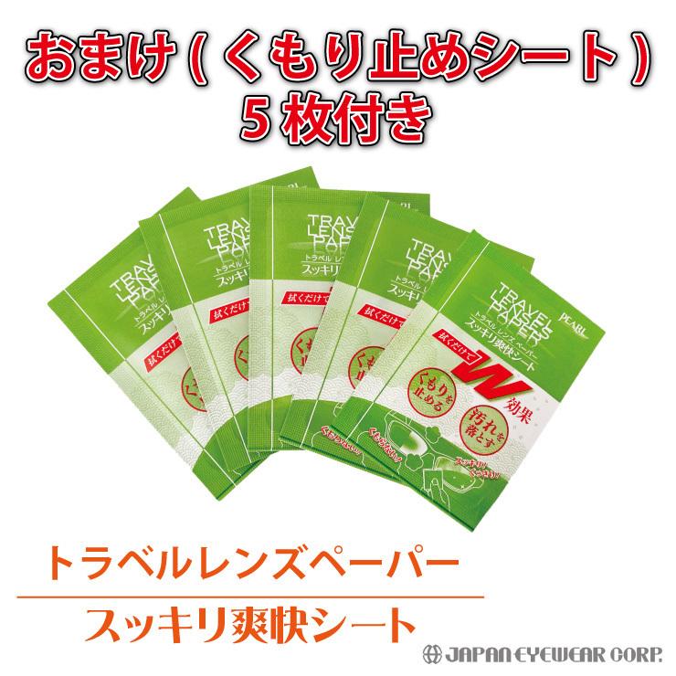 スラッシャー 偏光 サングラス メンズ レディース Uvカット99 ウエリントン ブランド Thrasher ゲイル Gail 1023p ボストン ユニセックス おまけ付 送料無料 Thrs 1023p 株式会社ジャパンアイウェア 通販 Yahoo ショッピング