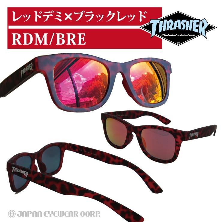 THRASHER スラッシャー サングラス キッズ 子供用 UVカット99 