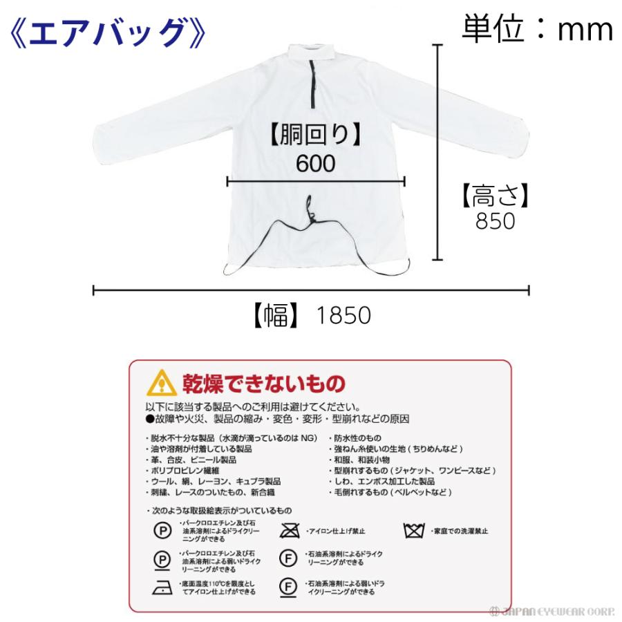 THANKO アイロン ワイシャツ シワ伸ばし 乾燥機 サンコー シワを伸ばす