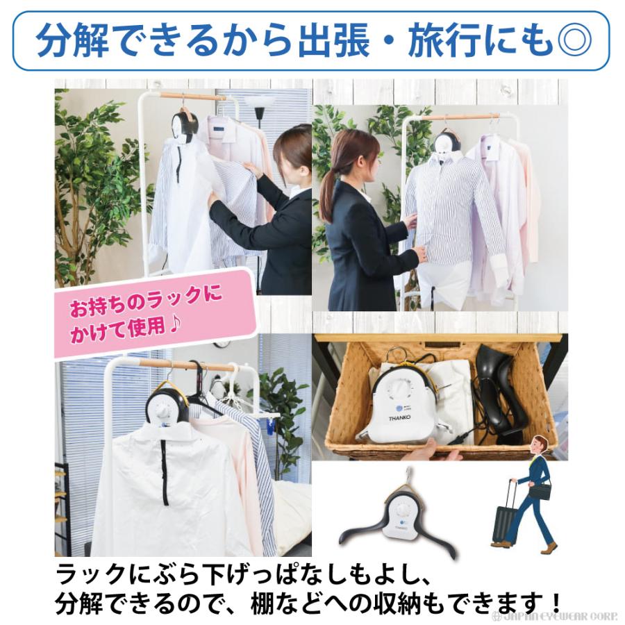 THANKO アイロン ワイシャツ シワ伸ばし 乾燥機 サンコー シワを伸ばす