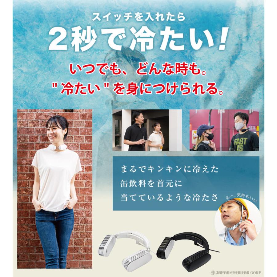 THANKO ネッククーラーEvo 専用バッテリー同梱モデル サンコー THANKO