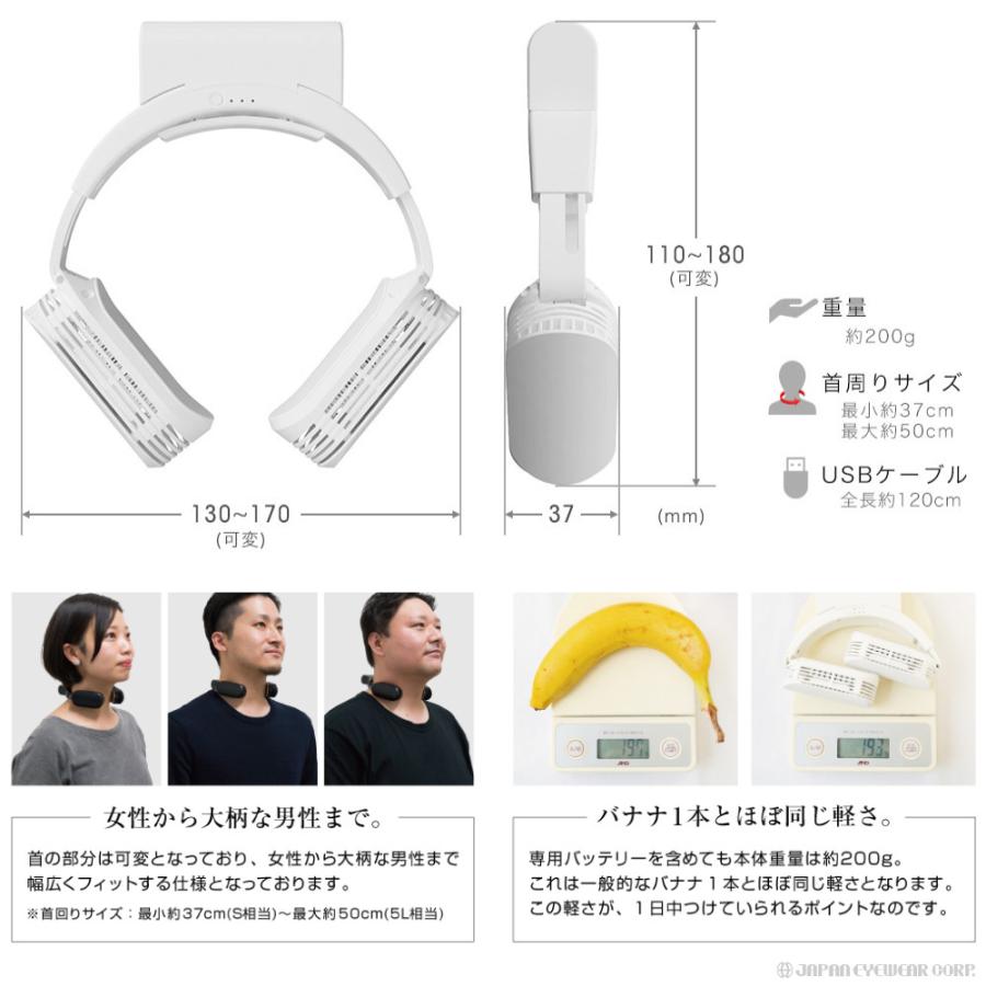 THANKO ネッククーラーEvo 専用バッテリー同梱モデル サンコー THANKO