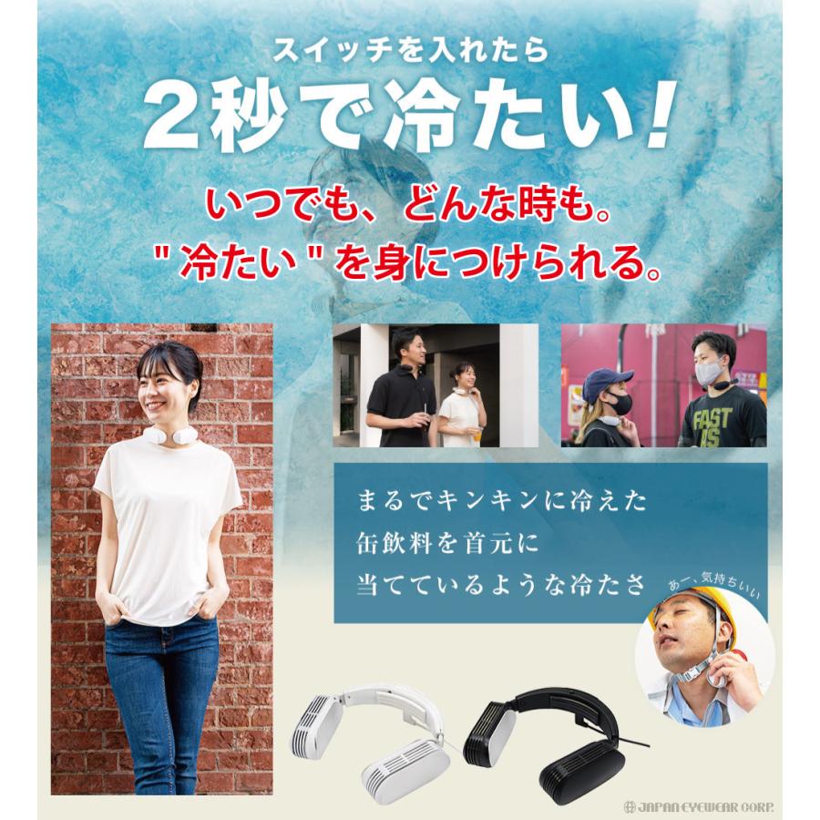 THANKO ネッククーラーEvo 2021 USB給電モデル THANKO TK-NEMU3 熱中症