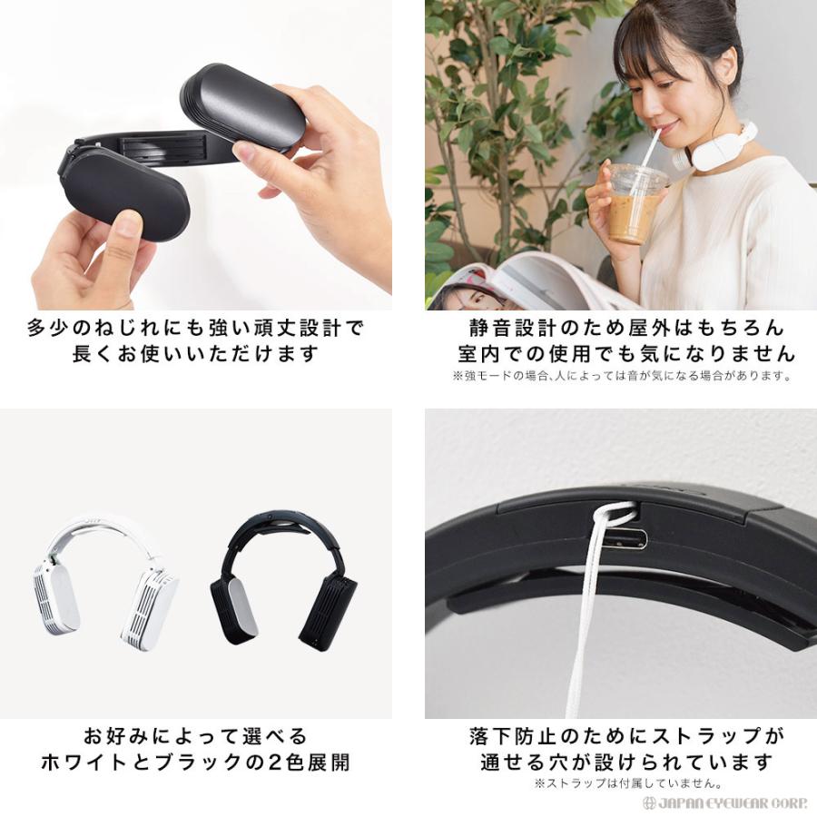 THANKO ネッククーラーEvo 2021 USB給電モデル TK-NEMU3 熱中症