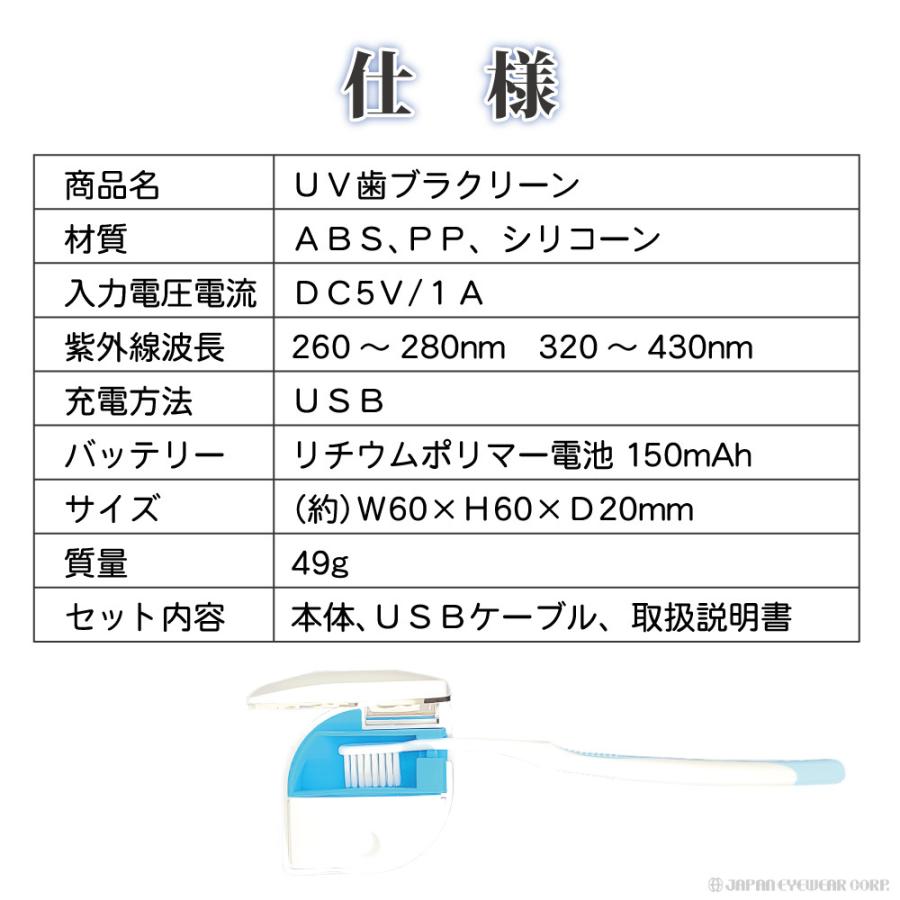 ケースで強力UV除菌✨ 電動歯ブラシ 充電式 電動 歯ブラシ 音波