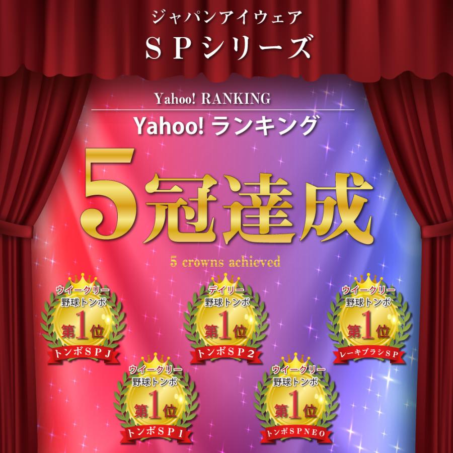トンボ SP1 グラウンド 整備用 レーキ アルミ製で超軽量 10年使える (幅80cm) 完全日本製 SP SPORTS 爆買 | SP SPORTS | 01