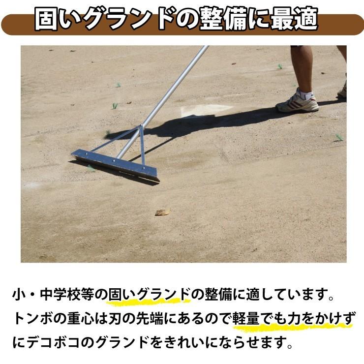 トンボ SP1 グラウンド 整備用 レーキ アルミ製で超軽量 10年使える (幅80cm) 完全日本製 SP SPORTS 爆買 | SP SPORTS | 12