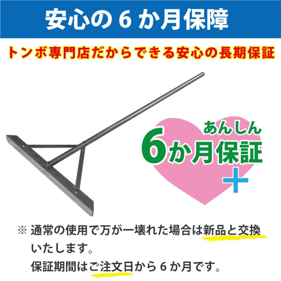 トンボ SP1 グラウンド 整備用 レーキ アルミ製で超軽量 10年使える (幅80cm) 完全日本製 SP SPORTS 爆買 | SP SPORTS | 13