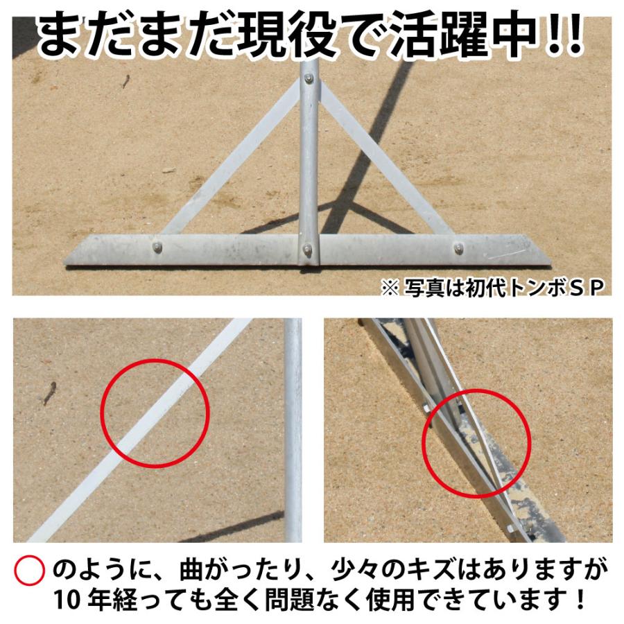 トンボ SP1 グラウンド 整備用 レーキ アルミ製で超軽量 10年使える (幅80cm) 完全日本製 SP SPORTS 爆買 | SP SPORTS | 04