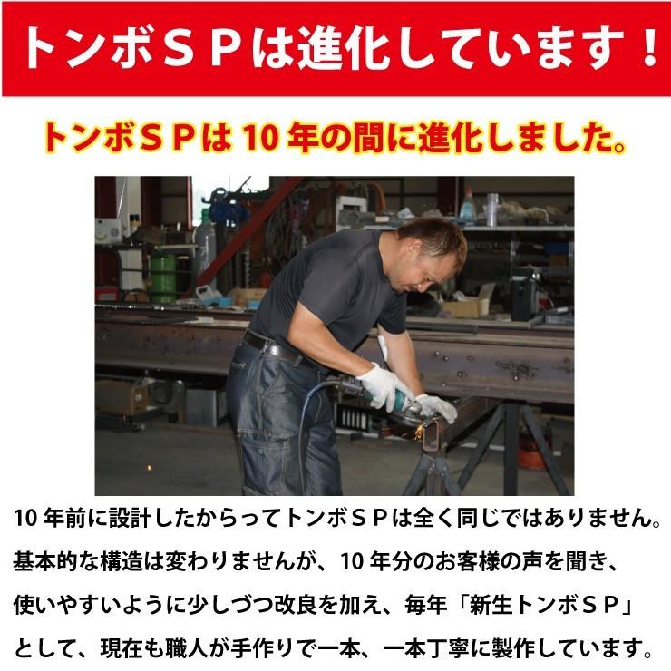 トンボ SP1 グラウンド 整備用 レーキ アルミ製で超軽量 10年使える (幅80cm) 完全日本製 SP SPORTS｜japan-eyewear｜07