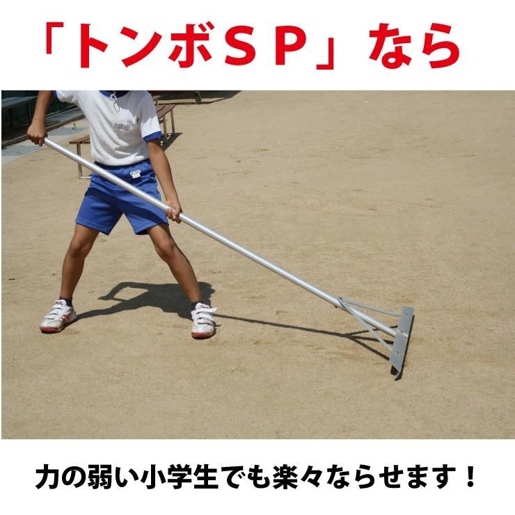 トンボ SP1 5本セット グラウンド 整備用 レーキ アルミ製で超軽量 10年使える (幅80cm) 完全日本製 SP SPORTS 爆買 | SP SPORTS | 10