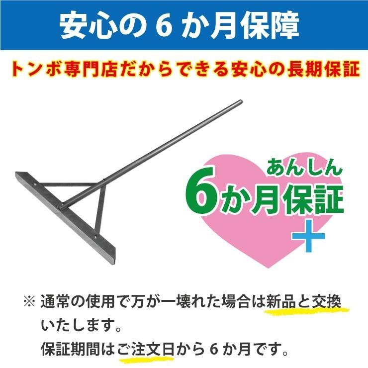 トンボSP スペシャルセット アルミ製 軽量 グラウンド整備 レーキ オールアルミ製+木製刃 グランド 整備用 (幅80cm)  SP SPORTS 爆買 | SP SPORTS | 13