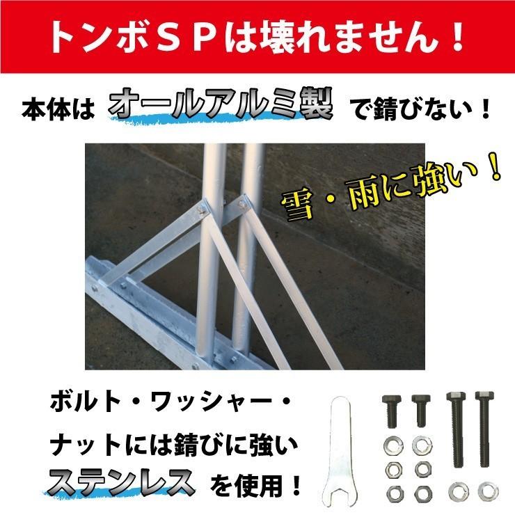 トンボSP スペシャルセット アルミ製 軽量 グラウンド整備 レーキ オールアルミ製+木製刃 グランド 整備用 (幅80cm)  SP SPORTS 爆買 | SP SPORTS | 02