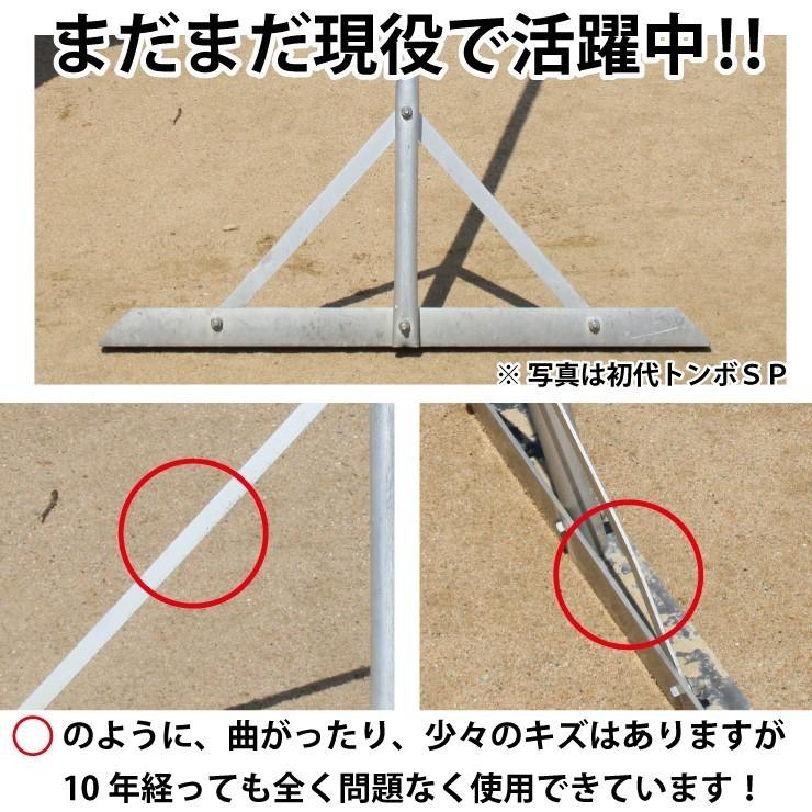 トンボSP スペシャルセット アルミ製 軽量 グラウンド整備 レーキ オールアルミ製+木製刃 グランド 整備用 (幅80cm)  SP SPORTS 爆買 | SP SPORTS | 04