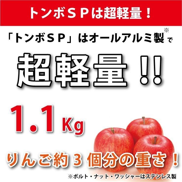 トンボSP スペシャルセット アルミ製 軽量 グラウンド整備 レーキ オールアルミ製+木製刃 グランド 整備用 (幅80cm)  SP SPORTS 爆買 | SP SPORTS | 09
