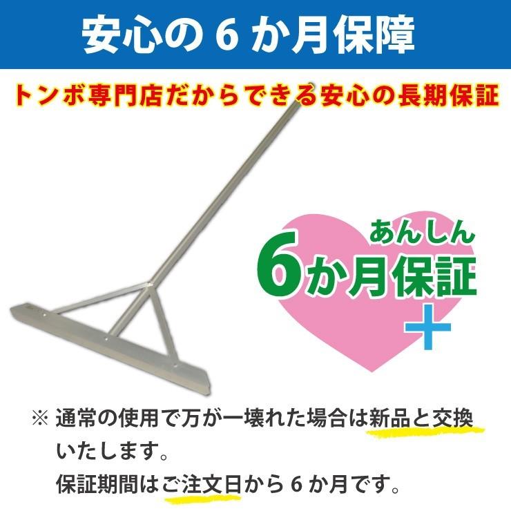 トンボ 10本セット アルミ製 軽量 レーキ グラウンド整備用 アルミレーキ5本+ヒノキ製幅広レーキ5本のお得なセット SP SPORTS トンボ アルミ製 軽量 グラウンド整備用レーキ トンボSP