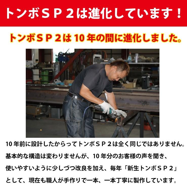 トンボ SP2 グラウンド 整備用 レーキ アルミ＆木製（ヒノキ）製で軽量 10年使える (幅80cm) 完全日本製｜japan-eyewear｜06