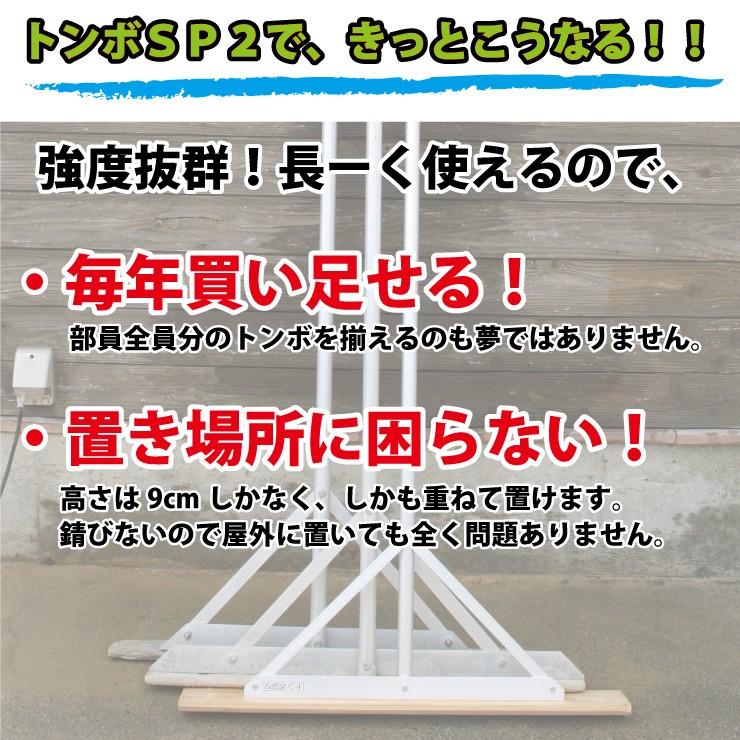 トンボ SP2 グラウンド 整備用 レーキ アルミ＆木製（ヒノキ）製で軽量 10年使える (幅80cm) 完全日本製  SP SPORTS 爆買 | SP SPORTS | 06